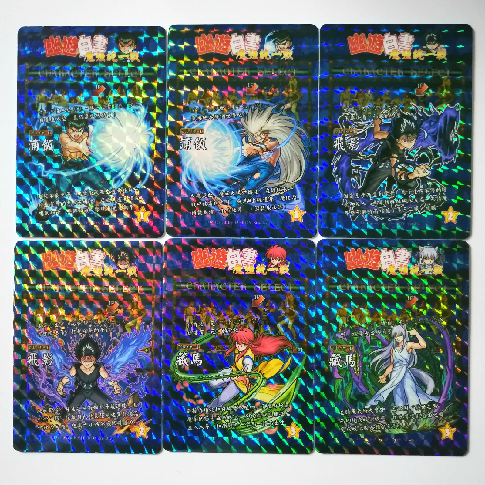 15 шт./компл. YuYu Hakusho MD игрушки хобби Коллекционные вещи игра Коллекция