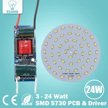 1 шт. 3 Вт 5 Вт 7 Вт 9 Вт 12 Вт 15 Вт 18 Вт 24 Вт SMD5730 светоизлучающий диод чип 100-240 В СВЕТОДИОДНЫЙ драйвер питания для СВЕТОДИОДНЫХ ламп потолка свет