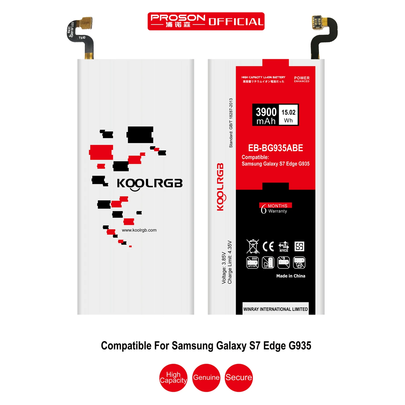 KOOLRGB For Samusng Galaxy S7 Edge Battery High Capacity EB BG935ABE