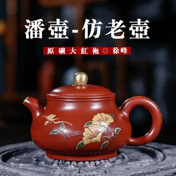 

Ore Teapot Pan Pot Imitate Old Kettle Bright Red Robe Zhou Guizhen Manual Tea Set Wholesale Customized Agent Generation Hair