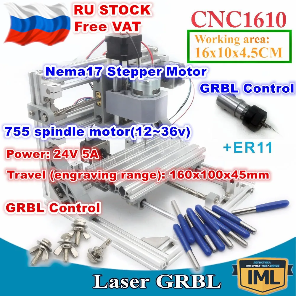 

[RU STOCK] 1610 +ER11 GRBL Control Laser Machine CNC DIY mini Working Area 160x100x45mm 3 Axis Pcb Milling Wood Router