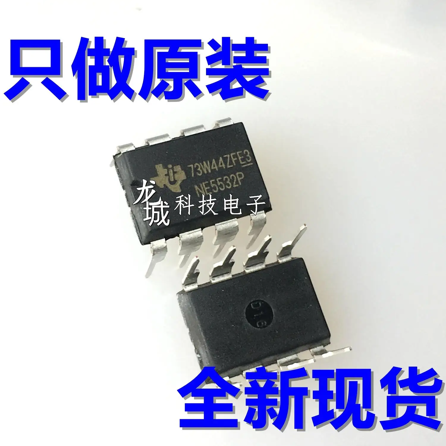 NE5532 новый оригинальный NE5532P двойной op amp низкий уровень шума DIP8 | Обустройство