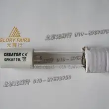10 шт., Kingrate GPH357T5L/4 P, УФ 17 Вт кварцевая бактерицидная лампа, GPHA357T5L 42 Вт, UV-C 253.7nm водный воздух 10000 часов
