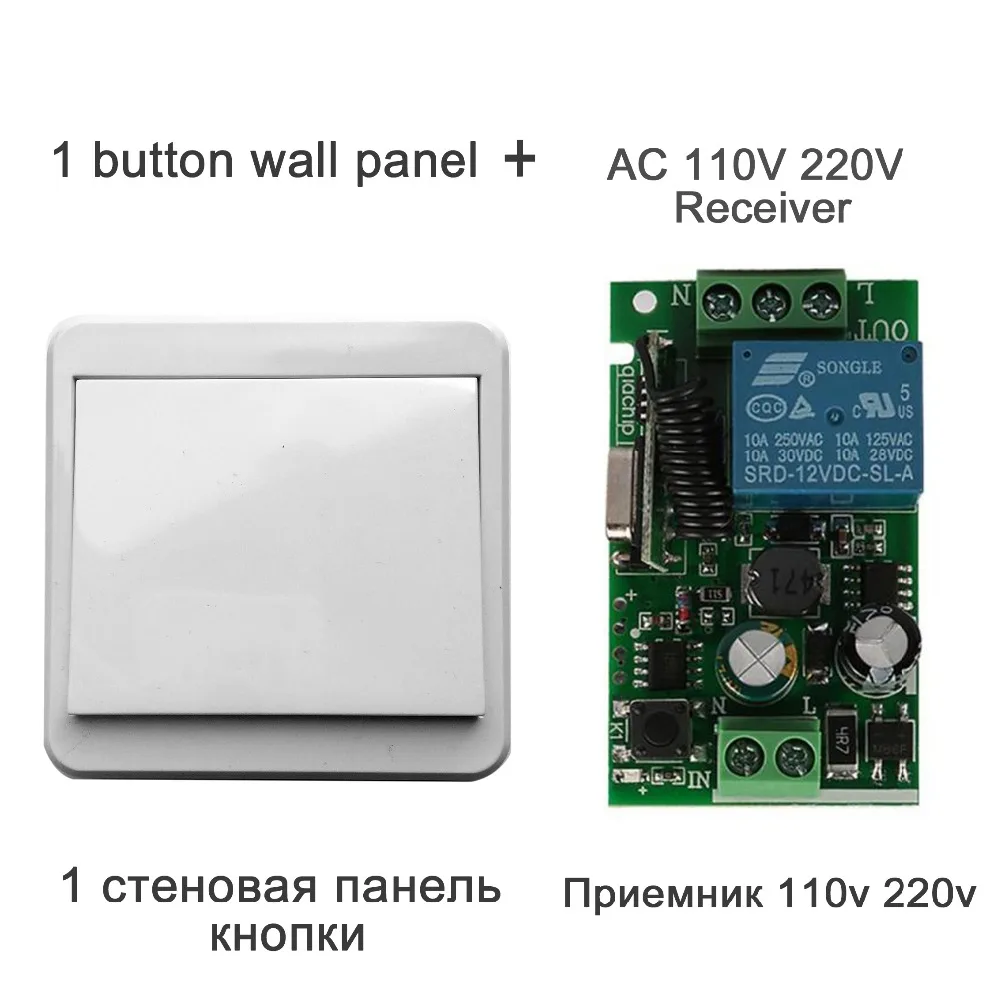 QIACHIP 433 МГц 110 В 220 1CH беспроводной пульт дистанционного управления реле Модуль