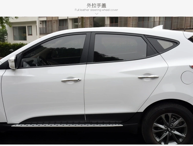 FUNDUOO для Hyundai IX35 Tucson 2009 2010 2011 2012 2013 Новинка хромированная накладка на дверную ручку