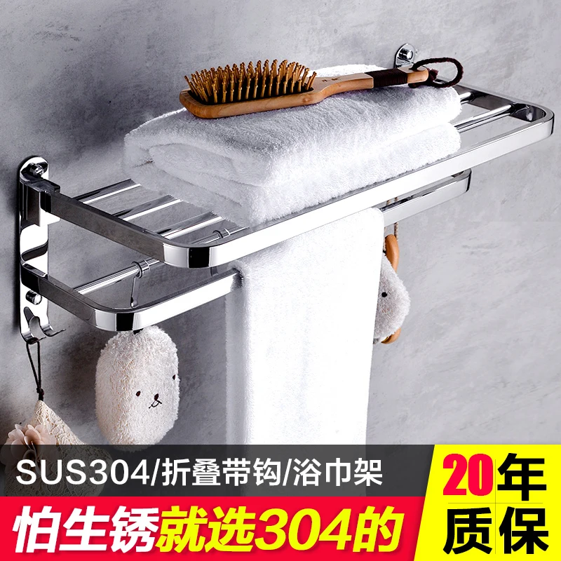 

Towel Holder Polished Silver 304 Stainless Steel Towel Rack Folding Bathroom Shelf 2-tier Bathroom Double Towel Bar Wall Mounted