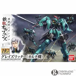 OHS Bandai HG железные сироты 017 1/144 Carta's Graze Ritter мобильный костюм в сборе модели комплекты oh