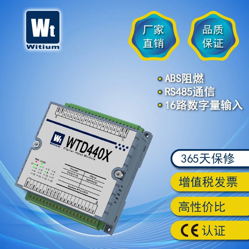 

Rs485io Module Data Acquisition Module 485 Communication Module Modbus-RTU Module WTD440X