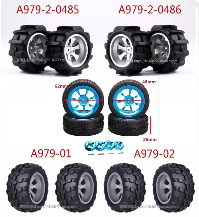 Wltoys A979 запасные части для автомобилей с дистанционным управлением возможностью
