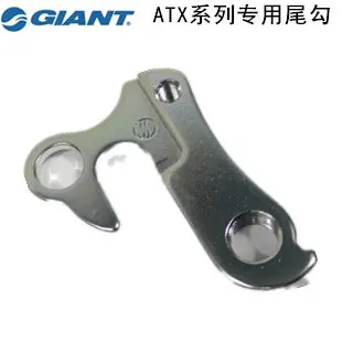 Original giant atx 790 750 770 690 