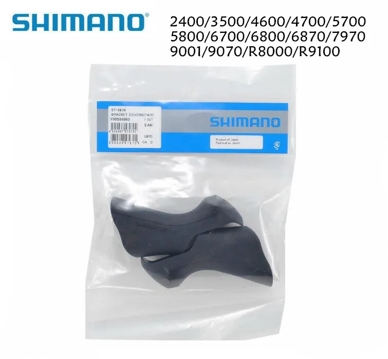 Shimano дорожный велосипед 2400/3500/4600/4700/5700/5800/6700/6800/6870/7970/9001/9070/R8000/R9100 рычаг переключения ручного тормоза Кронштейн Крышка Капота