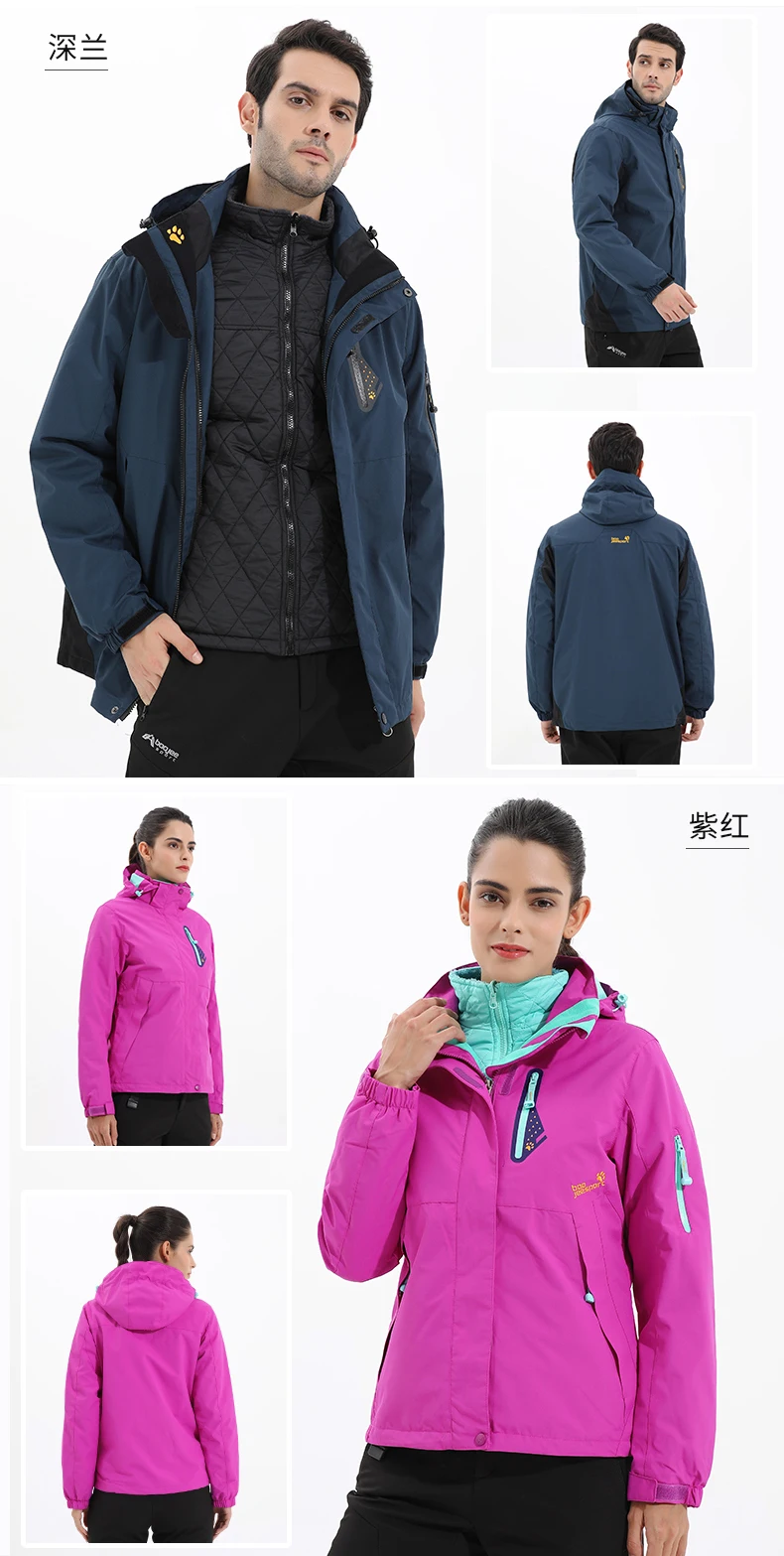 Мужская зимняя флисовая водонепроницаемая куртка 3 в 1, женская спортивная теплая брендовая куртка для походов, кемпинга, походов, лыжного спорта