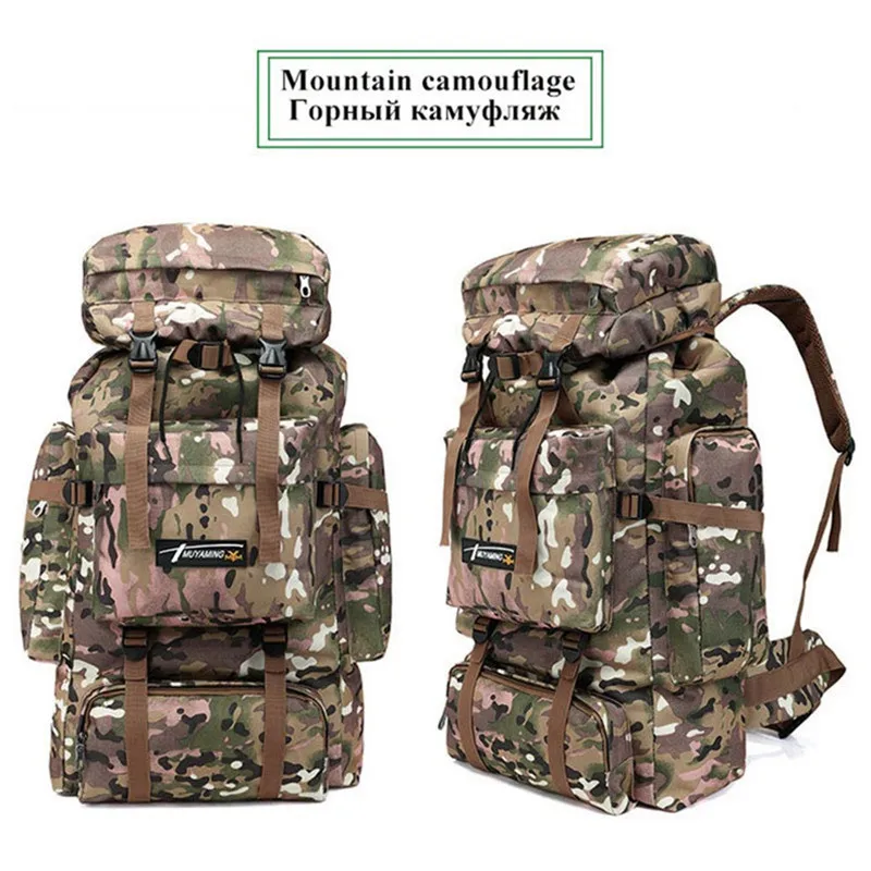 山地迷彩 Mountain camouflage