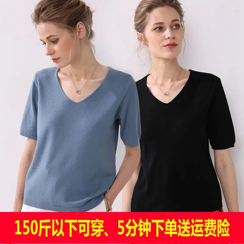 Chicken Heart V-neck Sweater Spring Dress 2019 New Sleeve Loose Short Sleeve Knitted Bottom Blouse For Early Spring Sweater Chicken Heart V-neck Sweater Spring Dress 2019 New Sleeve Loose Short Sleeve Knitted Bottom Blouse For Early Spring Sweater