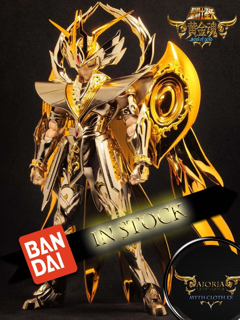 Bandai Saint Seiya Myth Cloth Ex Virgo Shaka Soul Of Gold God Cloth Saint Hk Version Los Cavaleiros Do Zodiaco Shaka De Virgem Cloth Hanger Gold Cleaning Clothcloth Training Pants Waterproof Aliexpress Bandai Saint Seiya Myth Cloth Ex Virgo Shaka Soul Of Gold God Cloth Saint Hk Version Los Cavaleiros Do Zodiaco Shaka De Virgem Cloth Hanger Gold Cleaning Clothcloth Training Pants Waterproof Aliexpress