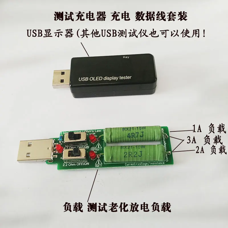 Перезаряжаемые сокровище мобильный Мощность USB DC Электронные нагрузки Тесты инструмент ток Напряжение метр устойчивость к старению