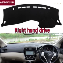 Для Nissan tiida c12 2011 2012 2013 Чехлы для стайлинга автомобилей коврик для приборной панели солнцезащитный козырек крышка для приборной панели