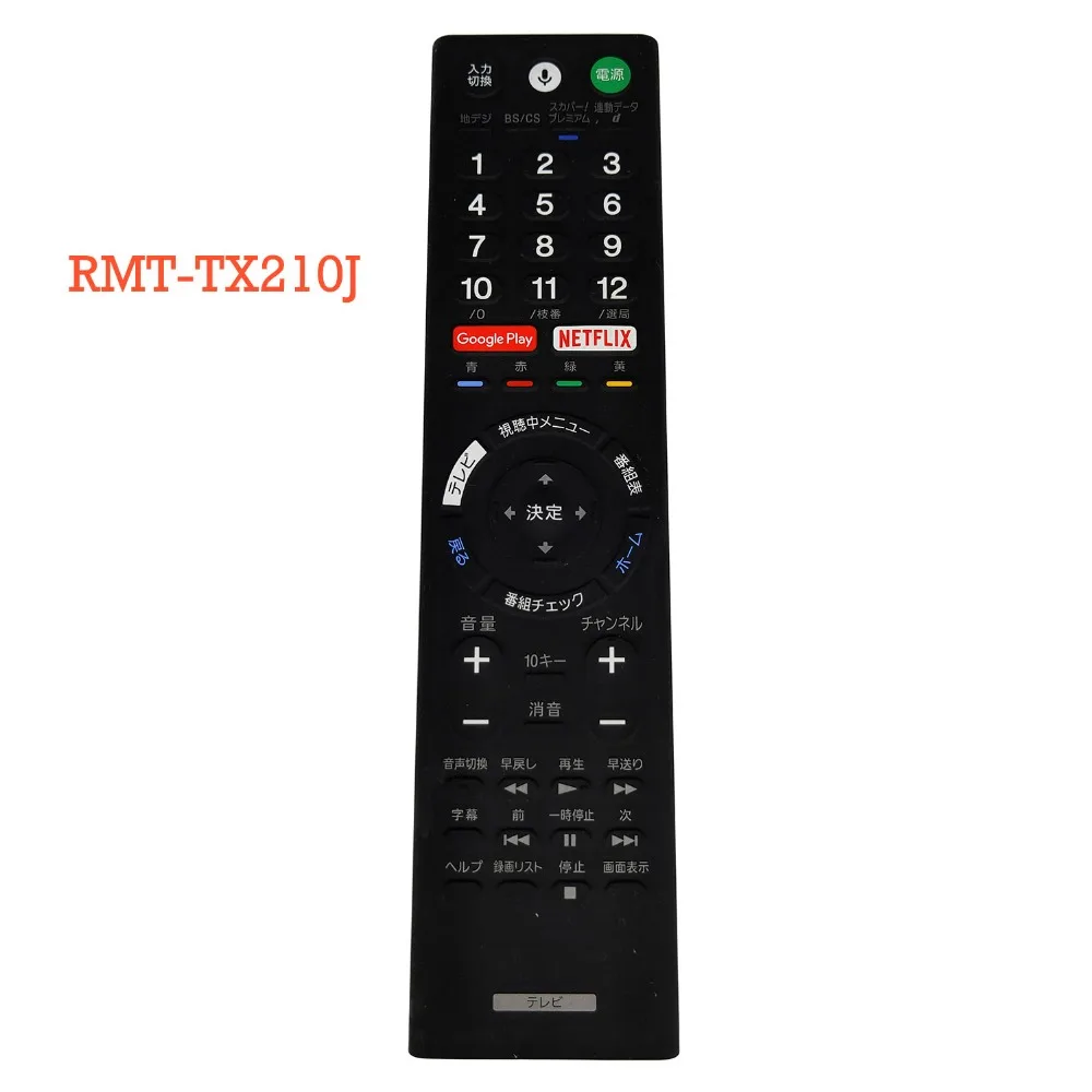 RMF-TX210J 1