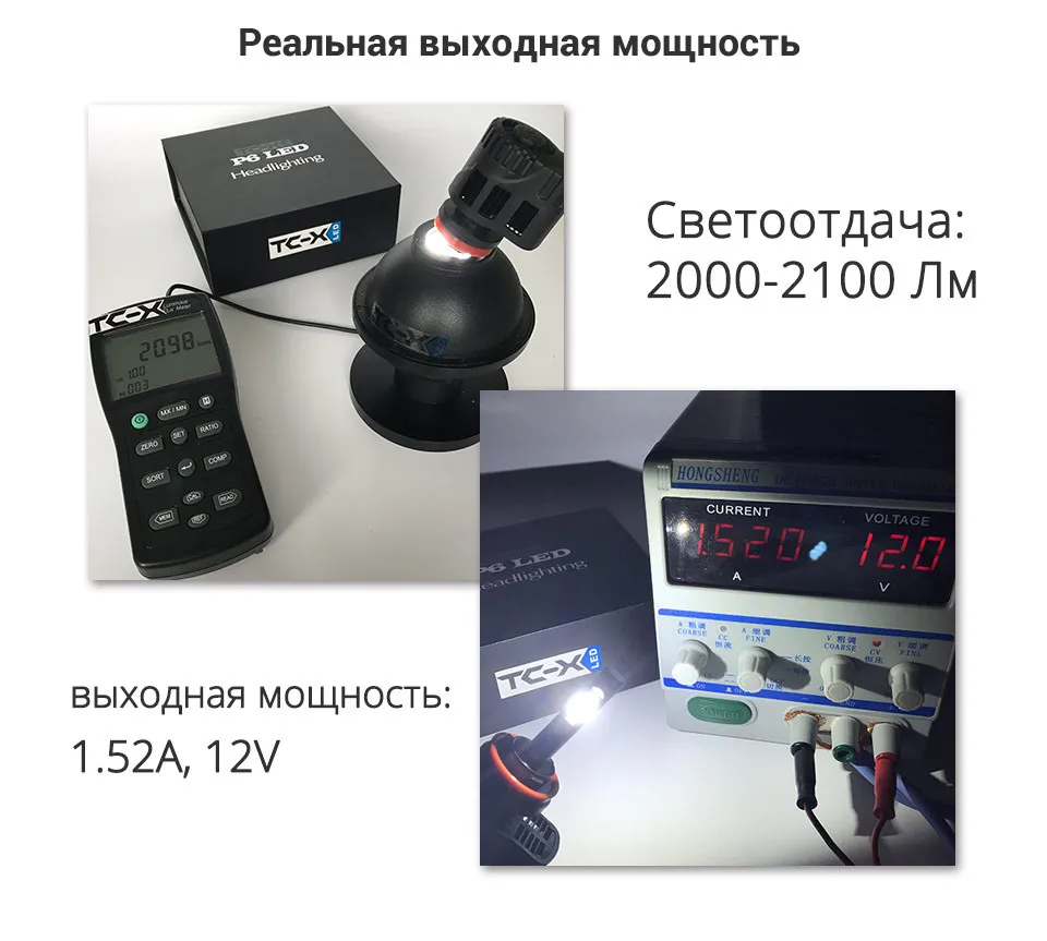 P6-H11-RU_10