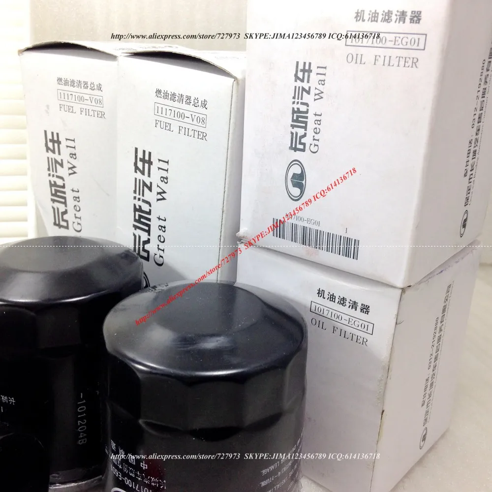 JICOSMOSLU: Комплект фильтров GWM GREAT WALL HOVER M4 M2 COOLBEAR FLORID 1109101 S16 8104300 V08 1017100 EG01 1117100