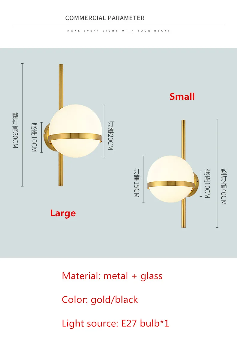 Современные прикроватные светодиодные настенные лампы для спальни, золотой/черный корпус, стеклянный шар для гостиной, настенные светильники, проходы, балкон, ресторан, лофт, настенные бра