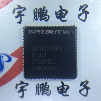 

Free Shipping 5pcs/lot AD9122BCPZ AD9122BCP LFCSP-72 new stock