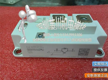 

SKM400GA12V/SKM500GA124DE/600GA12T4
