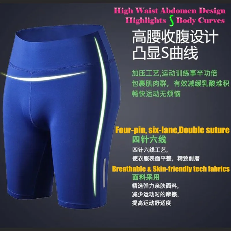 Рисунок 2 - Утягивающие утягивающие штаны до колена для фитнеса