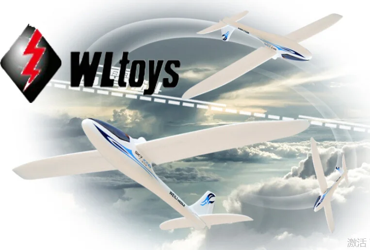 sky king rc plane