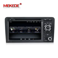 Android 8.0 car dvd cd multimedia player with gps navigation system for Audi A3 S3 Audi A3 S3 2003-2011 support SWC wifi BT FM