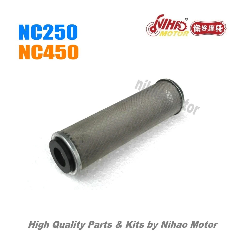 58 NC250 части масляный фильтр(2-й) двигатель ZONGSHEN NC RX3 ZS177MM(Nihao мотор) KAYO Motoland BSE Megelli Asiawing Xmoto