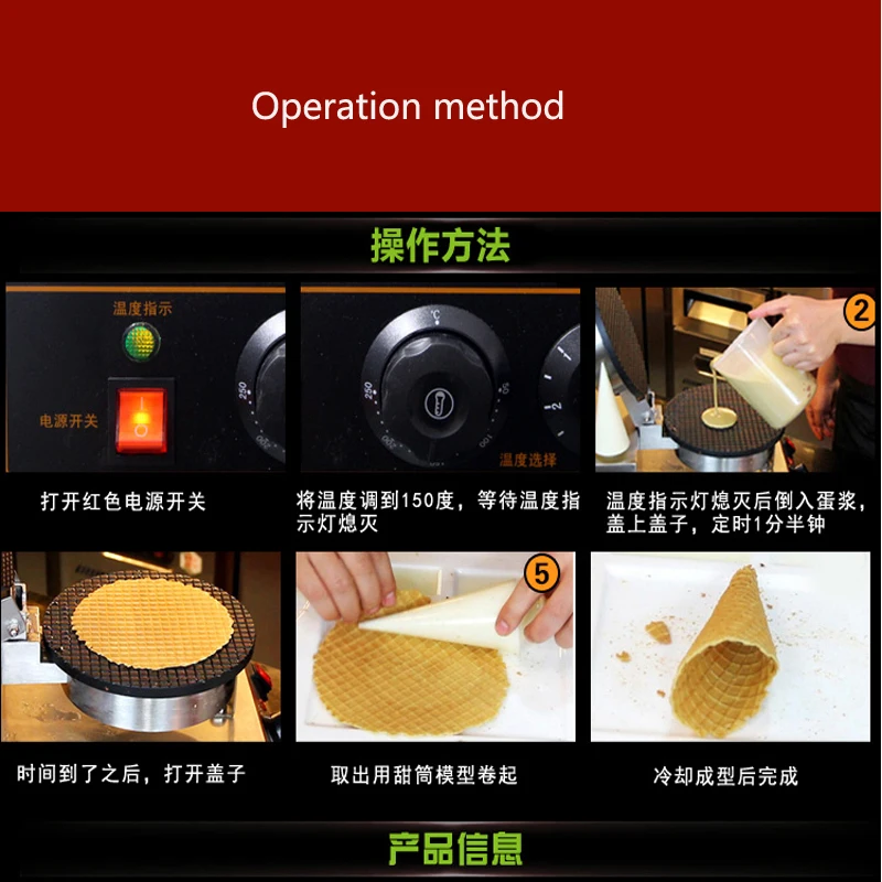 ice cream cone machine for sale