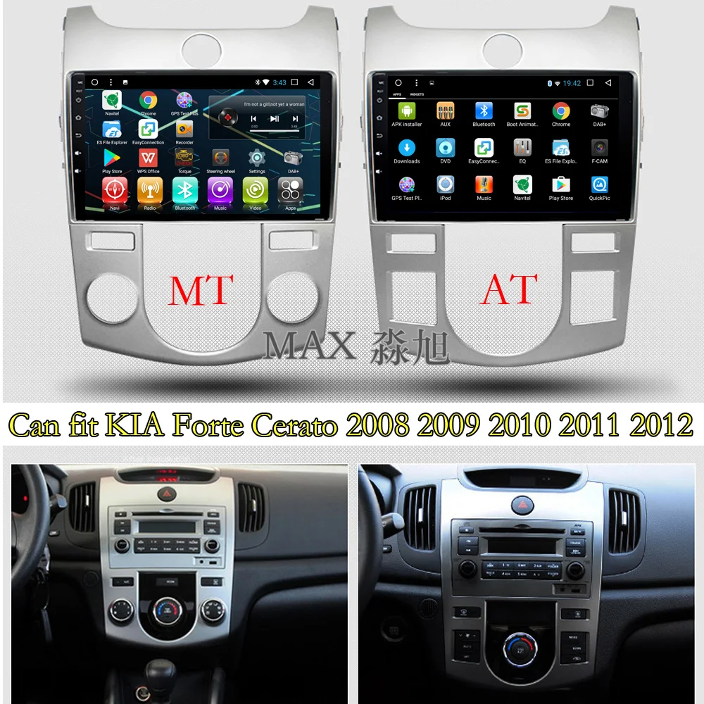 Perfect MAX GPS Navigation System Android 8.1 Car DVD Player for Kia Cerato Forte 2008 2009 2010 2011 2012 Car Radio RDS WiFi Free Map 0