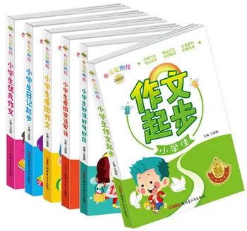 

6pcs/set Chinese composition handwriting writing book for Primary students beginners / Kids School Educational Textbook