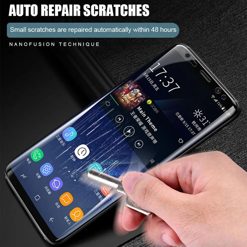 Гидрогелевая мягкая защитная пленка AQUA FLEX для Samsung Galaxy S8/ S8 Plus/ S9/ S9 Note 8
