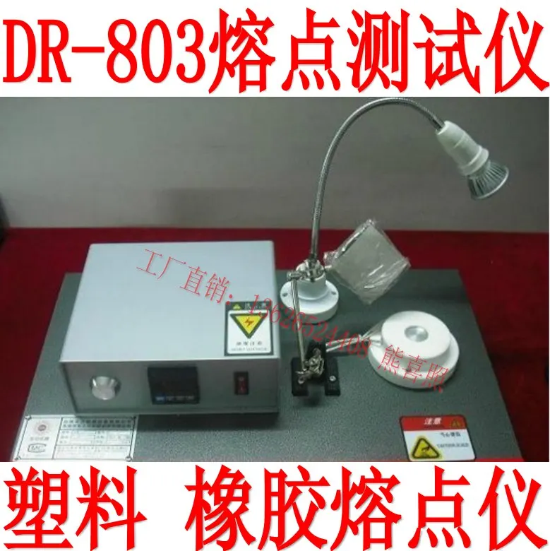 Punto di fusione plastica