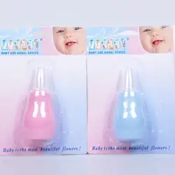 Новый Детская безопасность Мягкие силиконовые детские Носовые аспираторы Детские нос чистого насос для сопли вакуумной присоски