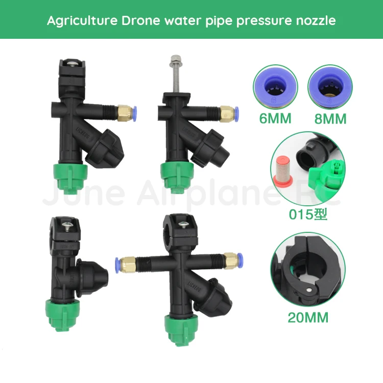 Agricultural drone Quad high-pressure Sprinklers nozzle with Modified quick release copper head for 6mm/8mm water pipe