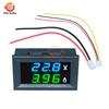 Mini Digital Car Voltmeter Ammeter DC 100V 10A 50A 100A LED Display Panel Amp Volt Voltage Current Meter Tester Detector ► Photo 3/6