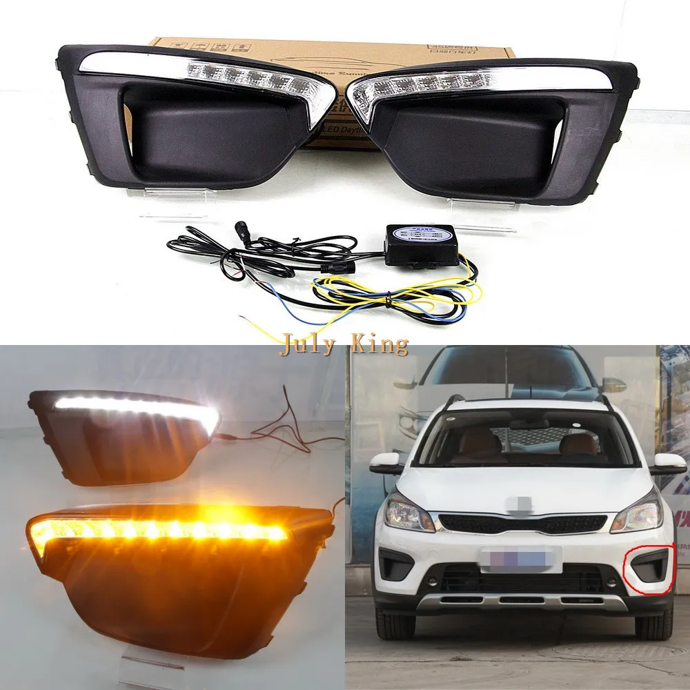 Aliexpress.com : Buy July King LED Daytime Running Lights