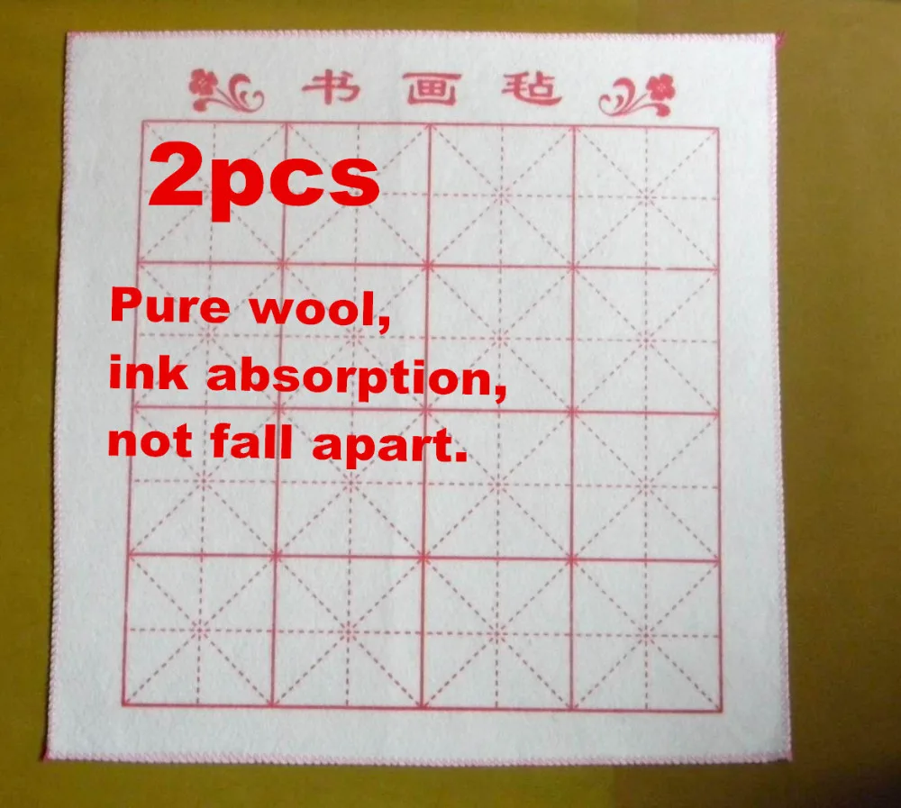 

2pcs Wool handwriting felt with word lattice, for beginners ,50cm*50cm