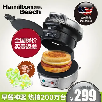 

Han Meichi, home breakfast machine, the machine of the automatic Multi - functional sandwich automatic hamburger machine