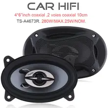 2шт 4X6 дюймов 280 Вт автомобильный HiFi коаксиальный динамик Автомобильная дверь Авто Аудио Стерео полный диапазон частоты динамик s для автомобилей