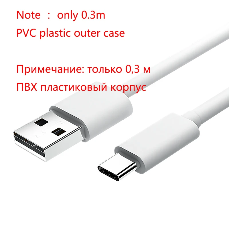 Кабель USB type C 1 м для быстрой зарядки usb c передачи данных huawei samsung S10 S9 Xiaomi mi 8 Red Note 7