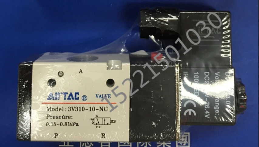 

Solenoid valve 3V310-10-NC DC24V two position three ways