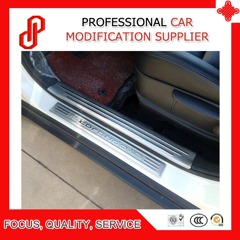 korando scuff plate