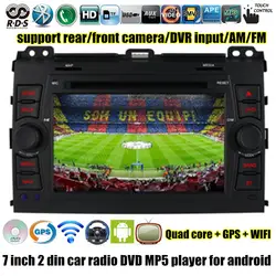 7 "7-дюймовый 2 din dvd-плеер Автомобиля GPS Для TOYOTA PRADO 2002 2003 2004 2005 2006 2007 2008 2009 Радио Видео WI-FI для Android 4.4