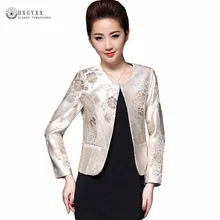 2018 Women’s Spring Jacket Elegant Jacquard Embroidery Suit Blazer Feminino Clothing Solid Formal Coat Chaqueta Mujer Okb655