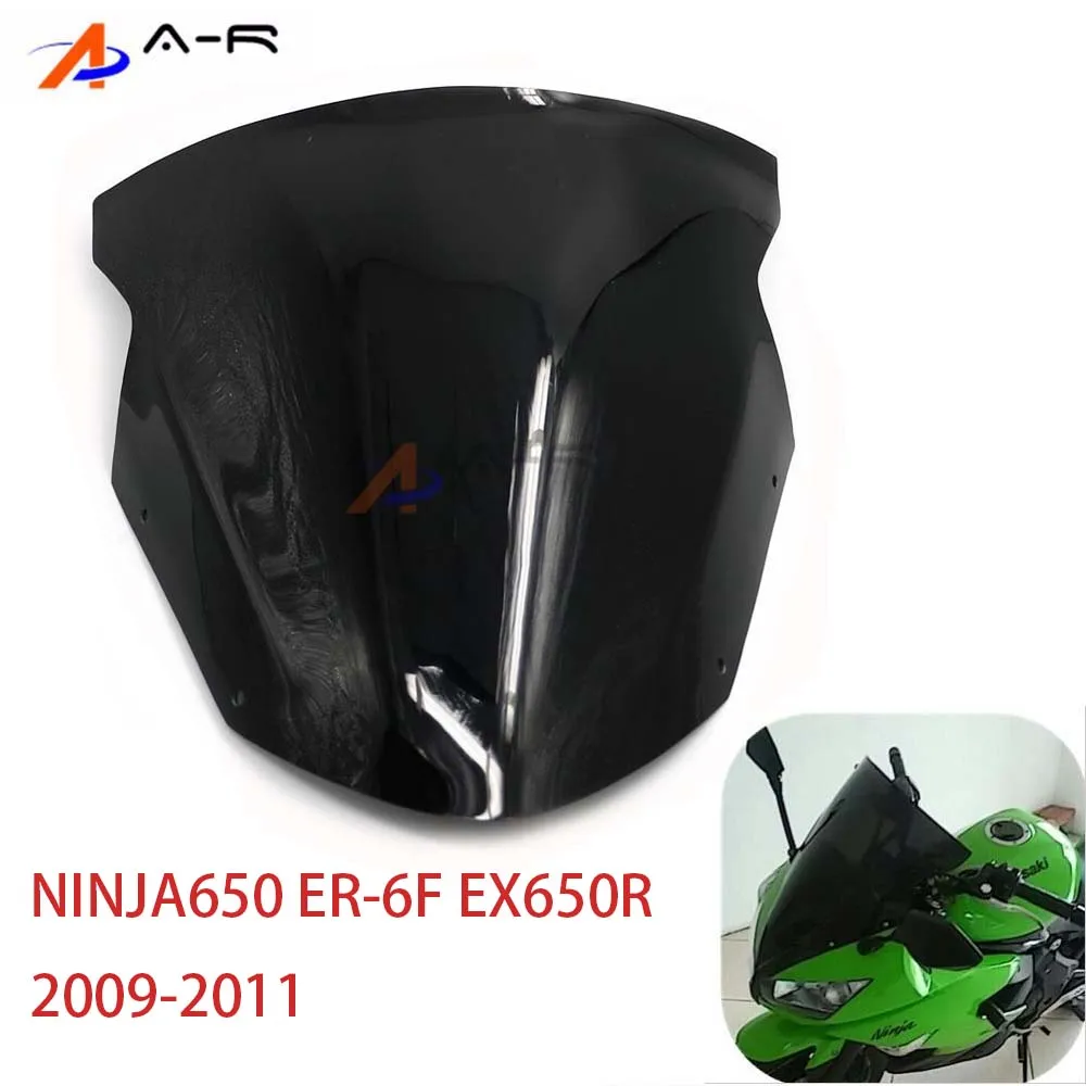 Лобовое стекло для мотоцикла, ветровой экран для Kawasaki NINJA 650 ER6F ER-6F EX650R 2009 2010 2011, передний ветровой экран, дефлекторы