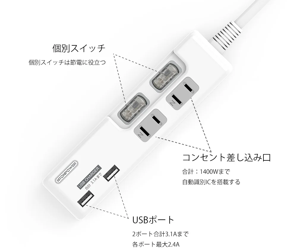 NTONPOWER JP Plug Power Strip with USB Charger  (18)